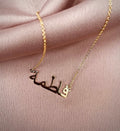 Personalized Arabic Name Necklace