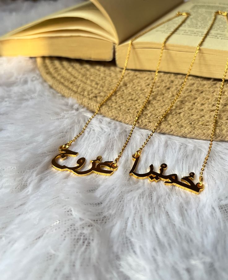Personalized Arabic Name Necklace